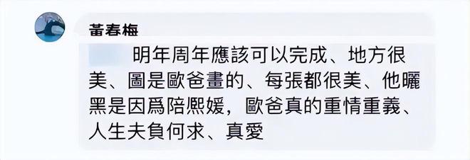 S妈深夜回怼小S：我70多岁了，半夜三更能做什么，就是哭吗？