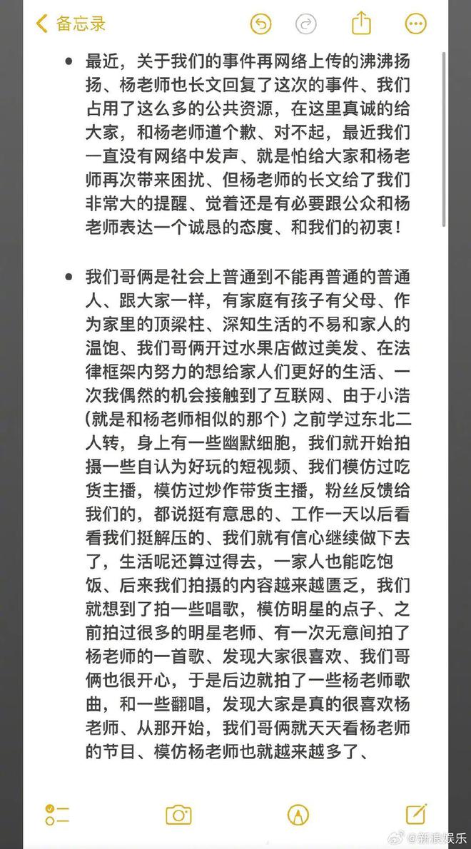E句话 | 面目全非的飞儿乐团，粉丝能接受吗？