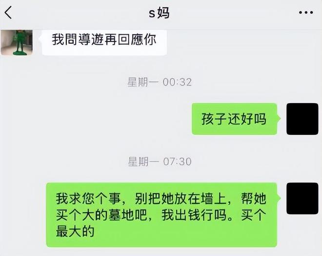 葛斯齐与大S经纪人开战，提及大S死亡原因，汪小菲曾怒骂S妈