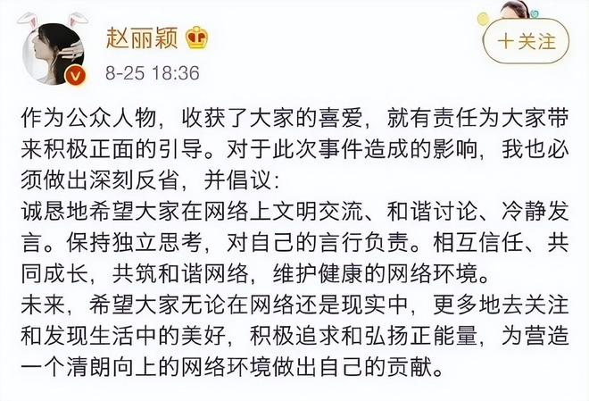 赵丽颖不忍了！深夜霸气回复与赵德胤恋情，好感度拉满