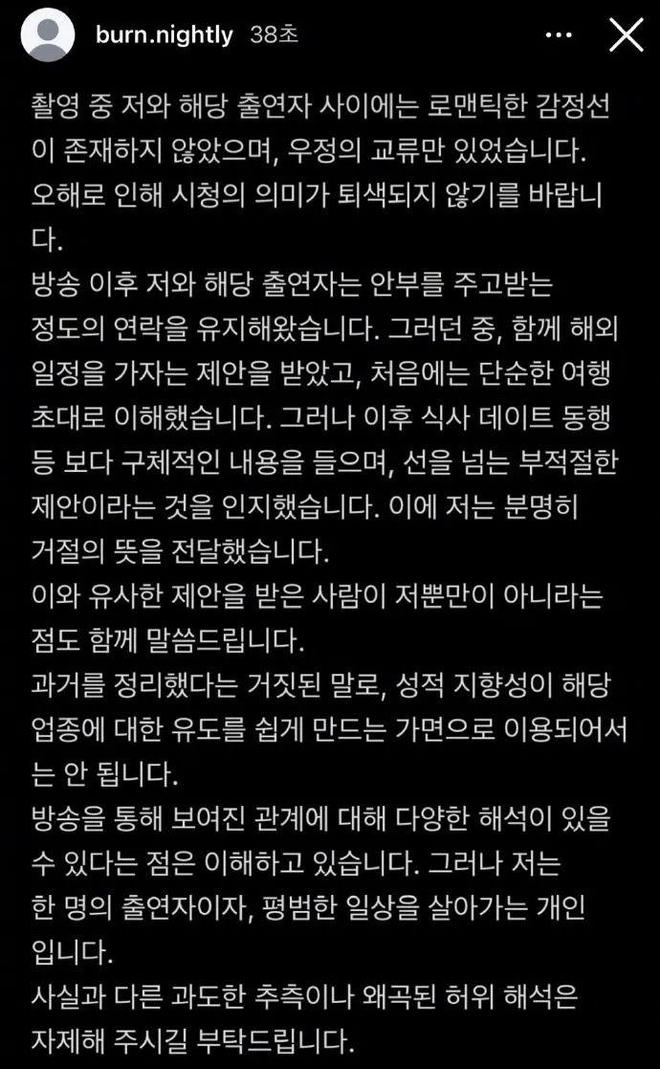 E句话 | 面目全非的飞儿乐团，粉丝能接受吗？
