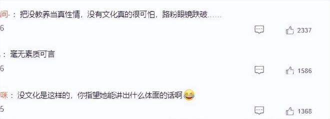 赵丽颖在线维护赵德胤，用3个字怒怼平台回应恋情，事件开始升级