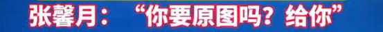 林峰老婆520晒网图P掉商家logo，被发现后又删除评论