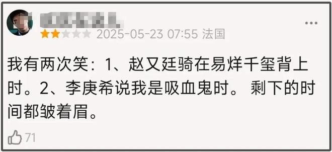 《狂野时代》戛纳首映遭差评！故事晦涩难懂太无聊，演员获奖无望
