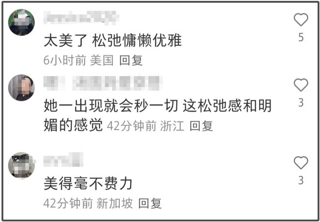 49岁舒淇状态太牛！戛纳生图吊打00花，跟周冬雨李庚希同框赢麻了