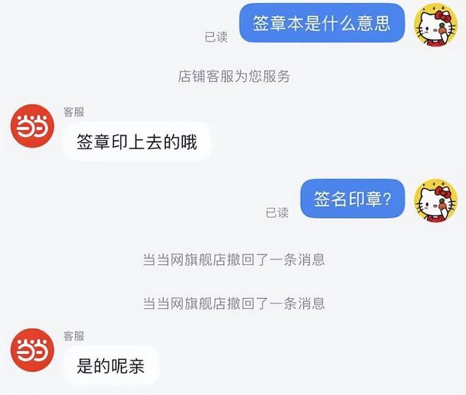 吴彦祖晚节不保！众多消费者控诉买课被骗，联名单车产自三无公司