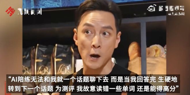 吴彦祖晚节不保！众多消费者控诉买课被骗，联名单车产自三无公司