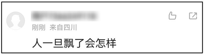 赵丽颖脏话风波升级！被曝私下素质更差，网友抵制新剧要求禁言