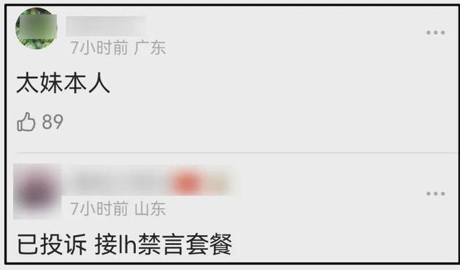 赵丽颖脏话风波升级！被曝私下素质更差，网友抵制新剧要求禁言