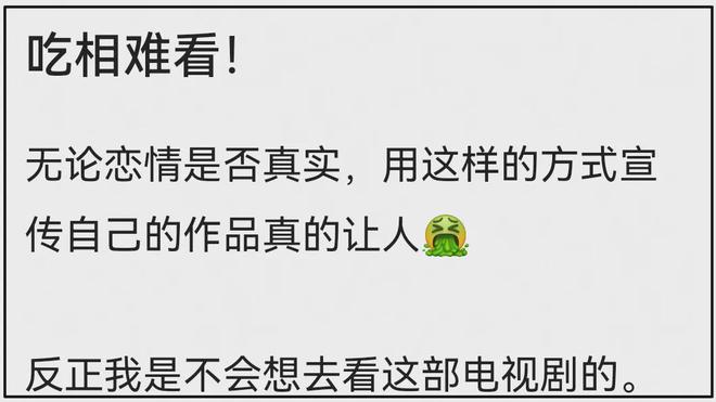 赵丽颖脏话风波升级！被曝私下素质更差，网友抵制新剧要求禁言