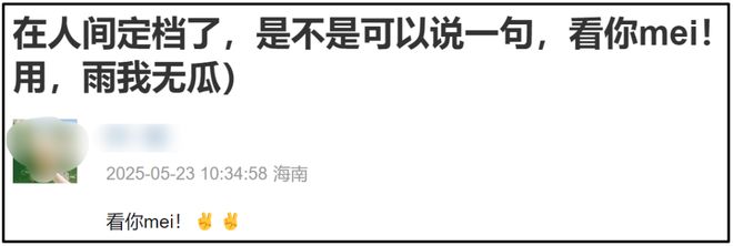 赵丽颖脏话风波升级！被曝私下素质更差，网友抵制新剧要求禁言