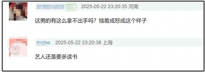 赵丽颖急了！深夜飙脏话怒怼平台否认恋情，用词不当遭网友痛批
