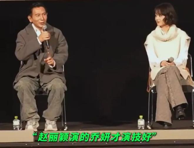 赵丽颖嘲讽“渣浪”炒作她恋情，平台火速反击：这算官宣恋情吗
