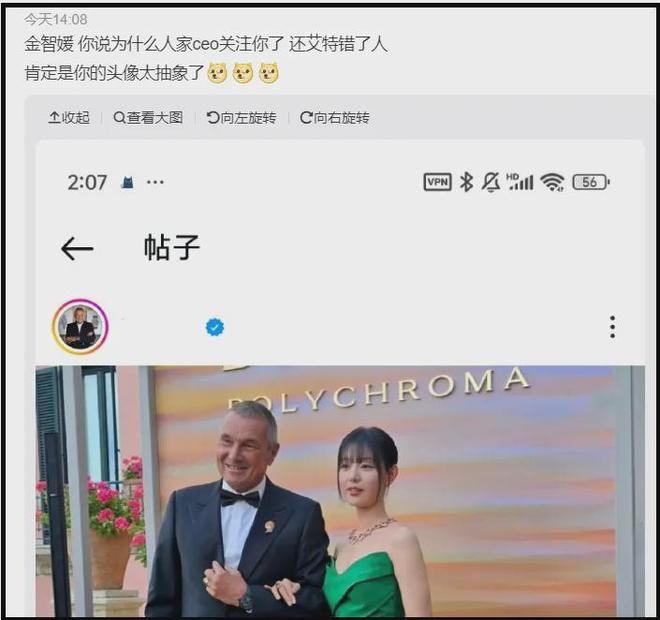 32岁金智媛没了韩式滤镜，生图曝光被吐槽小家子气，水光肌太油腻