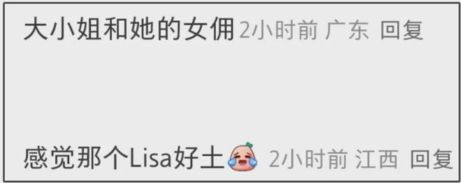 32岁金智媛没了韩式滤镜，生图曝光被吐槽小家子气，水光肌太油腻