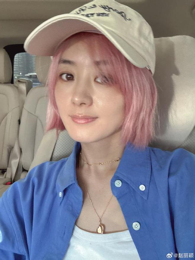 赵丽颖恋情曝光后首现身，粉发被吐槽像精神小妹，秀美背力挽狂澜