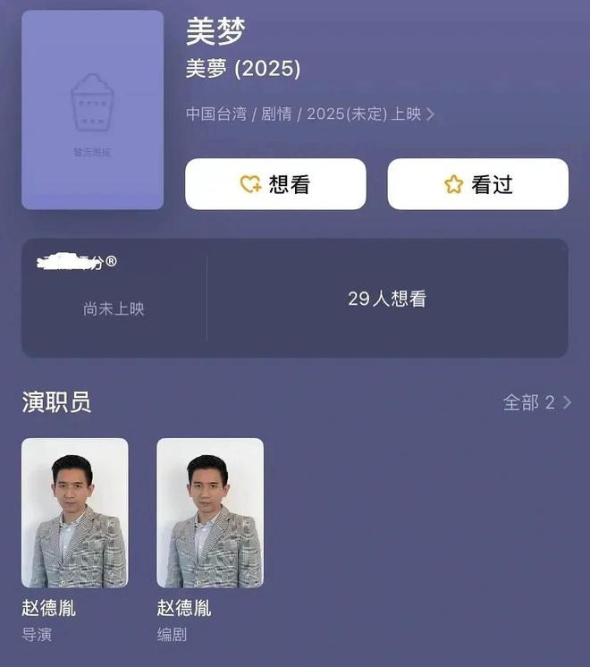 赵丽颖恋情曝光后首现身，粉发被吐槽像精神小妹，秀美背力挽狂澜