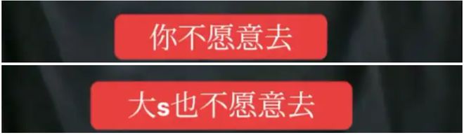 葛斯齐对战S妈！吐槽其只会卖惨要钱，说爱小孩却不愿去开家长会