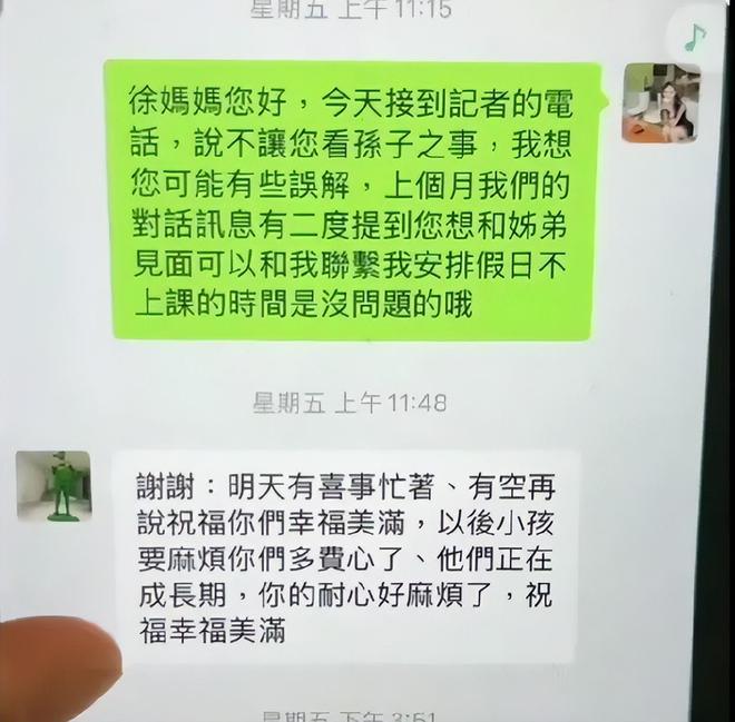 葛斯齐对战S妈！吐槽其只会卖惨要钱，说爱小孩却不愿去开家长会