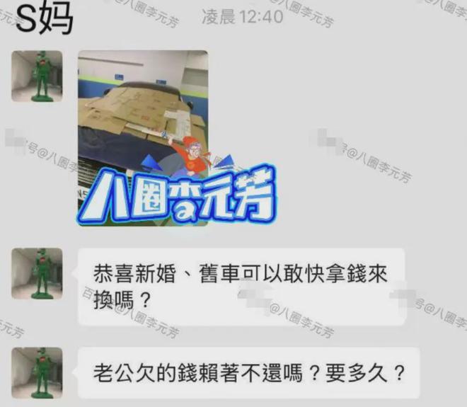 葛斯齐对战S妈！吐槽其只会卖惨要钱，说爱小孩却不愿去开家长会