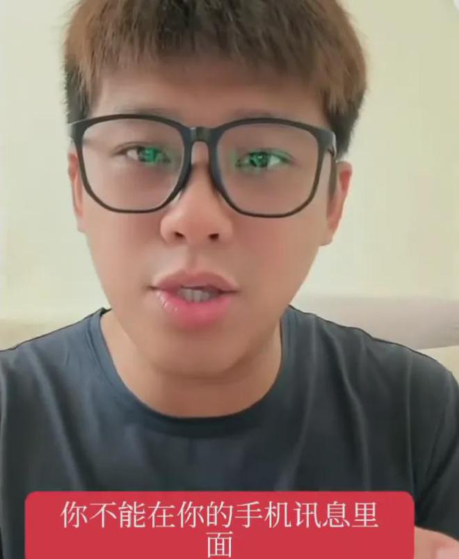 葛斯齐对战S妈！吐槽其只会卖惨要钱，说爱小孩却不愿去开家长会