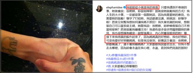 葛斯齐对战S妈！吐槽其只会卖惨要钱，说爱小孩却不愿去开家长会
