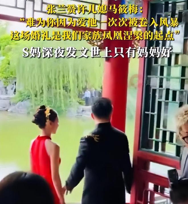 婚后首次露面，马筱梅穿5万裙子参加剪彩，汪小菲全程黑脸零互动