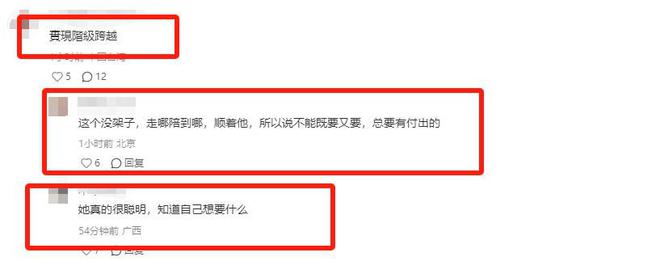 婚后首次露面，马筱梅穿5万裙子参加剪彩，汪小菲全程黑脸零互动