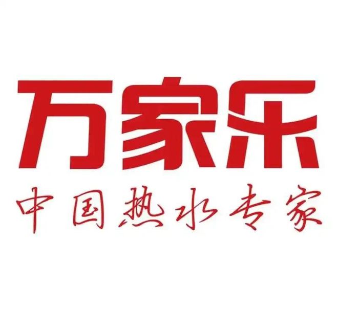 全红婵退赛！众多代言品牌沉默，万家乐却用“25字”让自己赢麻了