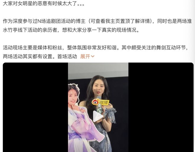 刘诗诗碰瓷刘亦菲？王鹤棣粉丝撕番？娜扎张云龙分手了？董力跟初恋藕断丝连？翻车男星骂哭工作人员？