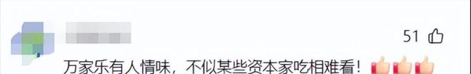 全红婵退赛！众多代言品牌沉默，万家乐却用“25字”让自己赢麻了