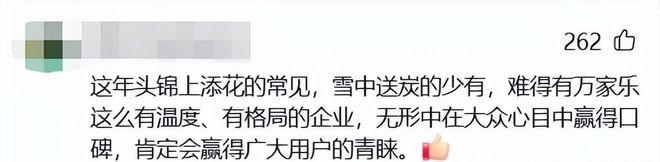全红婵退赛！众多代言品牌沉默，万家乐却用“25字”让自己赢麻了