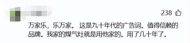 全红婵退赛！众多代言品牌沉默，万家乐却用“25字”让自己赢麻了