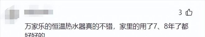 全红婵退赛！众多代言品牌沉默，万家乐却用“25字”让自己赢麻了