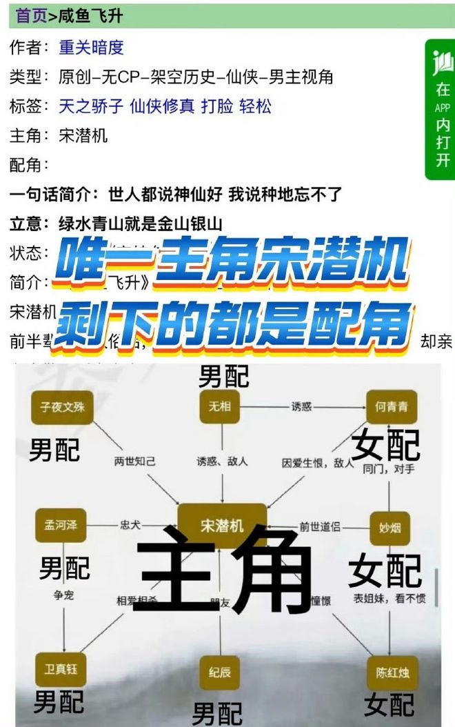 刘诗诗碰瓷刘亦菲？王鹤棣粉丝撕番？娜扎张云龙分手了？董力跟初恋藕断丝连？翻车男星骂哭工作人员？