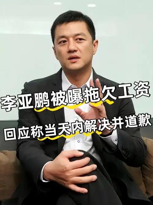 李亚鹏不再隐瞒！坦言地产公司卖了70多亿，破产或与王菲有关系