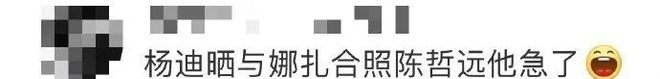 刘诗诗碰瓷刘亦菲？王鹤棣粉丝撕番？娜扎张云龙分手了？董力跟初恋藕断丝连？翻车男星骂哭工作人员？