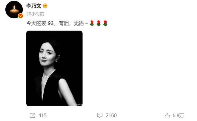 李乃文太痛了！更换头像后，再发长文悼念朱媛媛：下辈子再做朋友