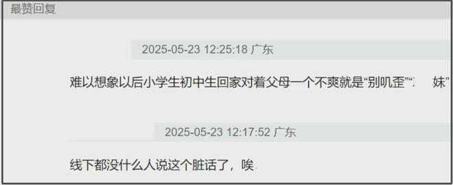 粉发赵丽颖再度现身！脏话风波影响恶劣，本人状态不佳频频走神