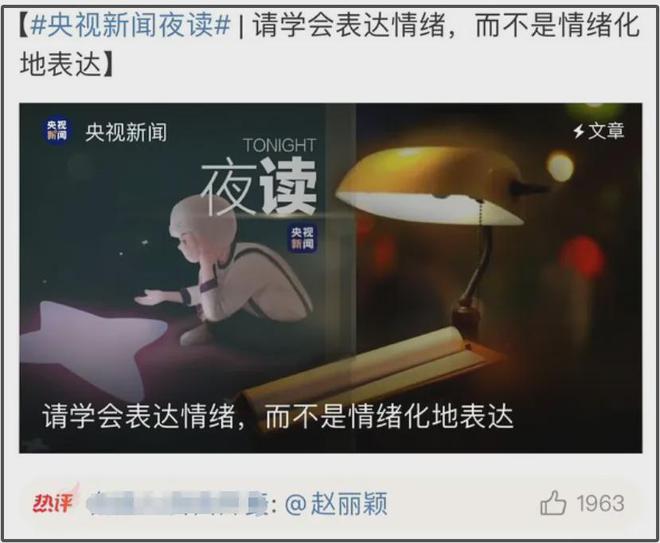 粉发赵丽颖再度现身！脏话风波影响恶劣，本人状态不佳频频走神
