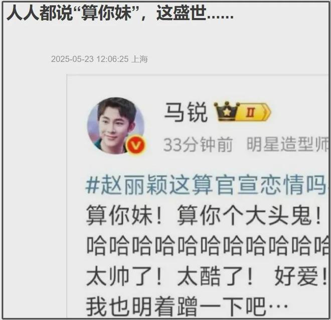 粉发赵丽颖再度现身！脏话风波影响恶劣，本人状态不佳频频走神