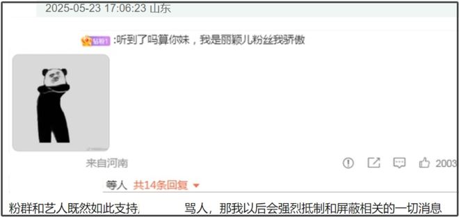 粉发赵丽颖再度现身！脏话风波影响恶劣，本人状态不佳频频走神