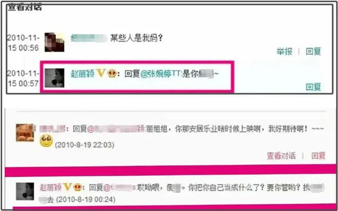 粉发赵丽颖再度现身！脏话风波影响恶劣，本人状态不佳频频走神
