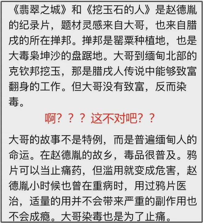 粉发赵丽颖再度现身！脏话风波影响恶劣，本人状态不佳频频走神