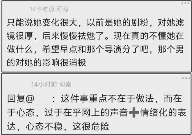 粉发赵丽颖再度现身！脏话风波影响恶劣，本人状态不佳频频走神