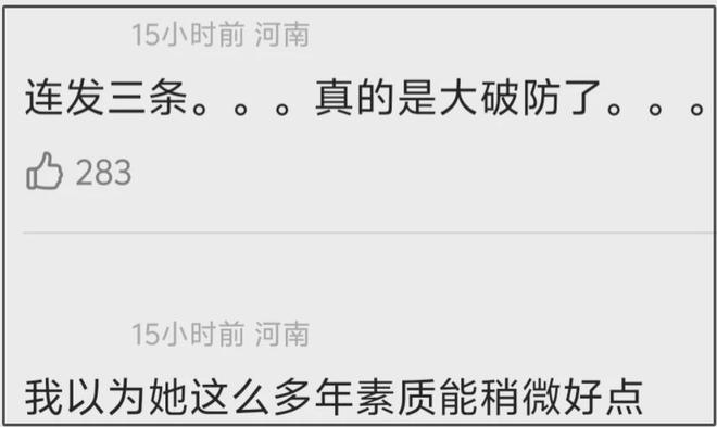 恋情爆雷、资源下跌、出席活动被嘲，围观赵丽颖近况，难怪她破防