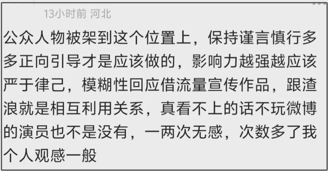 恋情爆雷、资源下跌、出席活动被嘲，围观赵丽颖近况，难怪她破防