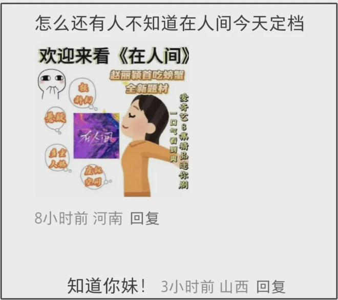 恋情爆雷、资源下跌、出席活动被嘲，围观赵丽颖近况，难怪她破防