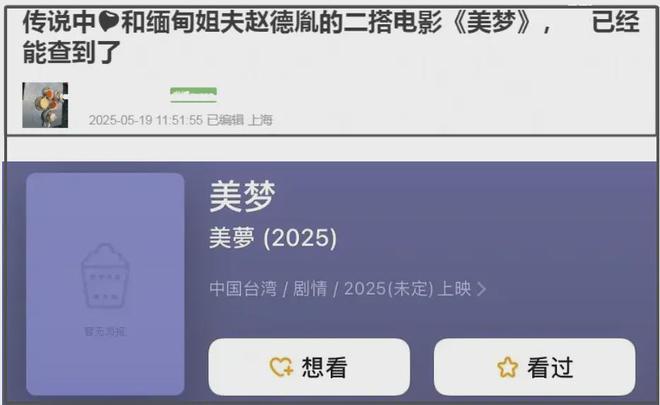 恋情爆雷、资源下跌、出席活动被嘲，围观赵丽颖近况，难怪她破防