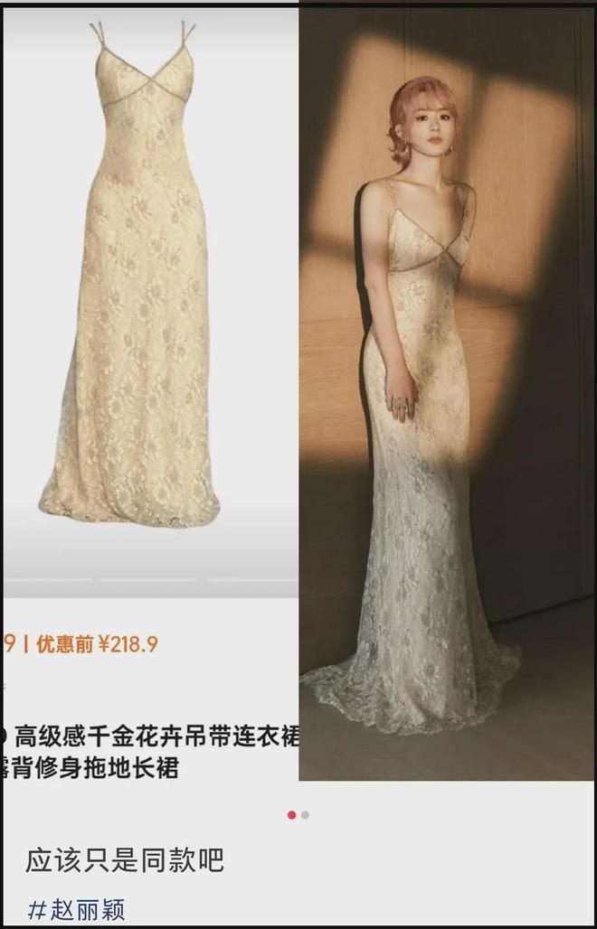 恋情爆雷、资源下跌、出席活动被嘲，围观赵丽颖近况，难怪她破防